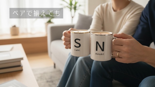 Amazon.co.jp: オリジナル マグカップ オシャレ シルバー 右側 コップ